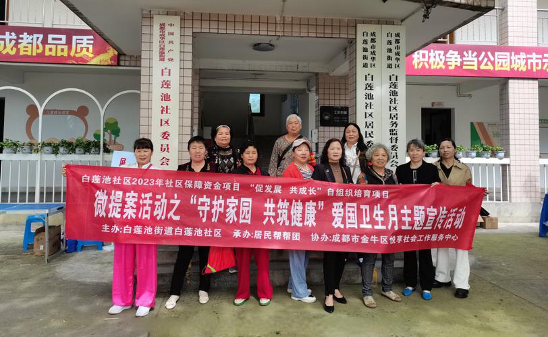 康源综合门诊