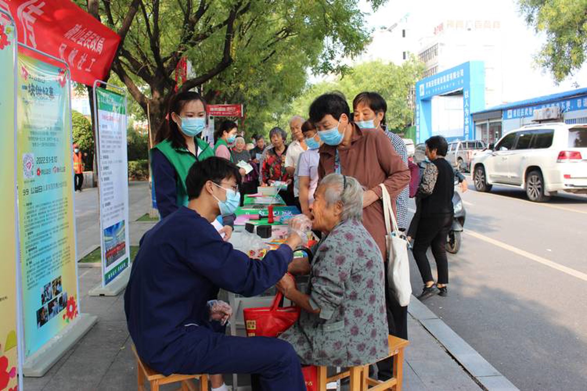 康源综合门诊